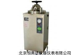 自动立式压力蒸汽灭菌器 立式压力蒸汽灭菌器
