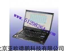 无线遥测系统/无线系统