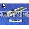 手动薄层铺板机