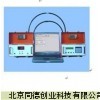 无线电波坑道透视仪 无线电波检测仪 坑道透视仪