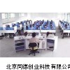 语言教学系统、语言教学设备