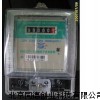 单相电子式电能表/电能表/电表