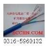 大对数电缆室外电话线