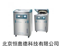 HAD-LDZM-60KCS 型不锈钢立式压力蒸汽灭菌器 本周