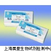 磺胺甲恶唑报价,723-46-6
