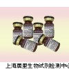 盐酸柔红霉素报价,23541-50-6