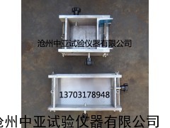 新标准砌墙砖试模，砌墙砖试模，砌墙砖成型试模