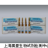 盐酸贝那普利报价,86541-74-4