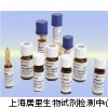比沙可啶报价,603-50-9