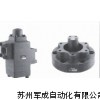充液阀