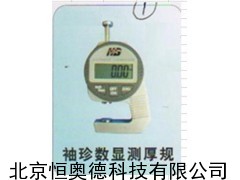 HAD12 电子式百分表