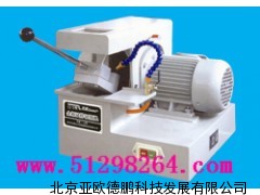 DPQ-2型金相试样切割机    亚欧切割机的价格