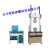 微機(jī)控制電液伺試驗(yàn)機(jī) DP—E系列