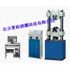 微機(jī)控制電液伺試驗(yàn)機(jī) DP—D系列