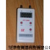 數(shù)字微壓計(jì) 微壓計(jì) 氣壓計(jì) HAD-SYT-2000