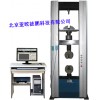 落地式電子試驗機/電子試驗機 DP-20噸
