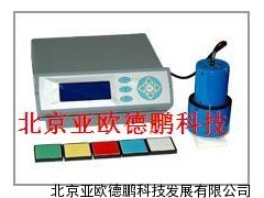 全自动测色色差计(经济型)/测色色差计 DP-SCJJ