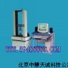 ZH1152微机控制电子试验机