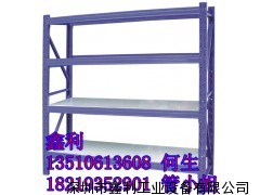 厦门层板式货架，福州横梁式货架，泉州重型货架直销