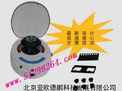 迷你掌中宝离心机 DP-300