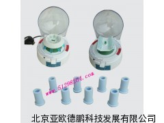 微型个人离心机 DP-600