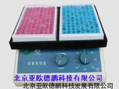 微型振荡器 DP-2型