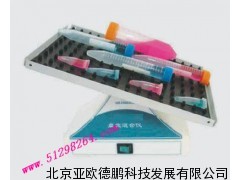 盘旋式混合器 DP-3-D型