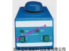 旋涡混合器 DP-902型