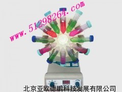 旋转培养器/旋转培养混合器/旋转混合器DP-228