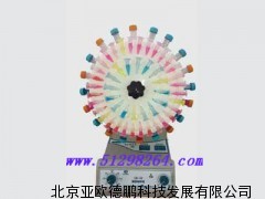 旋转培养混合器/旋转混合器 DP-128