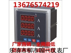 YTAI-3RF三相數(shù)顯電流表，智能交流電壓電流表廠家批發(fā)