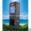 总锌在线分析仪 锌离子分析仪 H8000-Zn