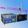 双模式控制微电脑微波实验仪 DPG1500S