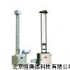 落錘式?jīng)_擊試驗(yàn)機(jī) 沖擊試驗(yàn)機(jī)   HAD-XJL—300A