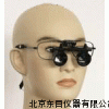 SY2-SJ7-2.5X,眼鏡架式手術放大鏡,放大鏡