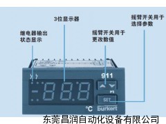 BURKERT控制器,德國burkert寶德