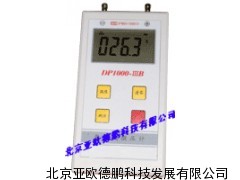 DP1000-ⅢB數(shù)字微壓計(jì)   數(shù)字微壓計(jì)的廠家