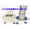 DP38颗粒物采样器      颗粒物采样器的厂家