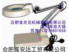 医用带光源放大镜