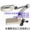 醫(yī)用帶光源放大鏡