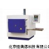 一體化馬弗爐 馬弗爐 HAD-XL-2000