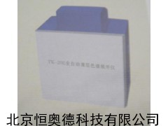 HAD-TK-20E 自动展开仪