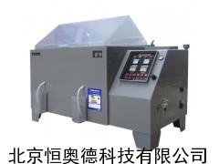 HAD-YWP-60 盐雾试验箱