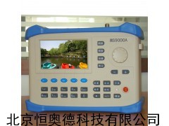 HAD-MS9000A 彩色图像数字电视场强仪