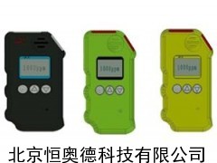 HAD-ASK-550 便携式气体检测报警仪   
