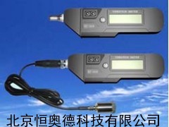 HAD-VT67 振动频率测量仪