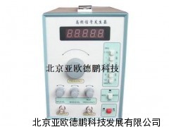 DP-052 频信号发生器/信号发生器