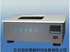 HAD-60智能石墨消解器/60个样品消解仪