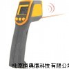 本质安型红外测温仪 矿用红外测温仪 LTS1-CWH760