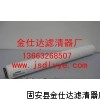 颇尔滤芯 PFT 0.8-20UV-M3滤芯